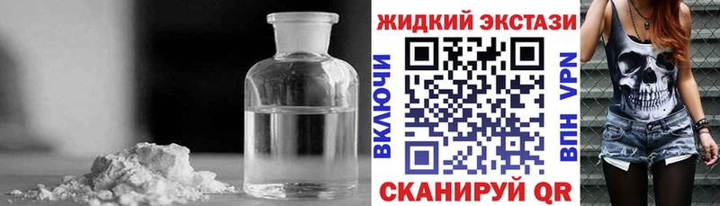 где купить наркоту  Моздок  Бутират 1.4BDO 