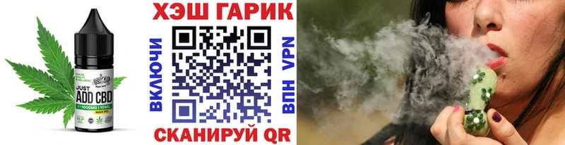 Cannafood конопля  купить закладку  Моздок 