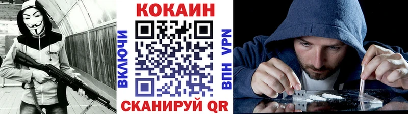Cocaine Эквадор Моздок