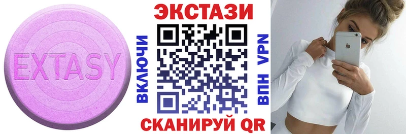 МЕГА зеркало  Моздок  Ecstasy MDMA 