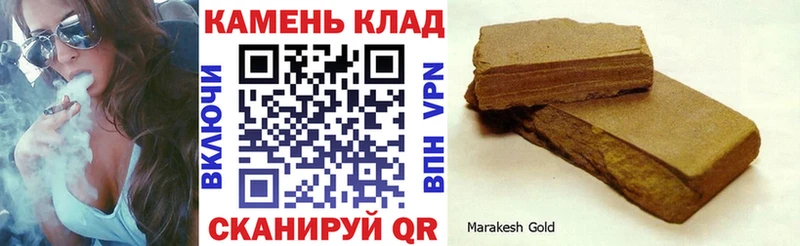 ГАШ Premium  закладки  Моздок 