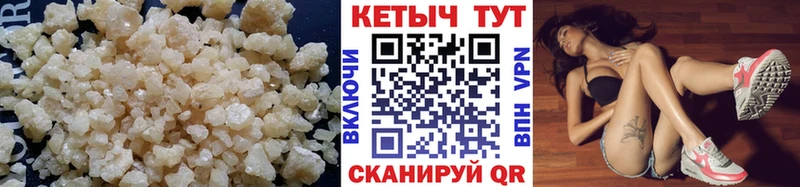 Кетамин VHQ  mega вход  Моздок  дарнет шоп 