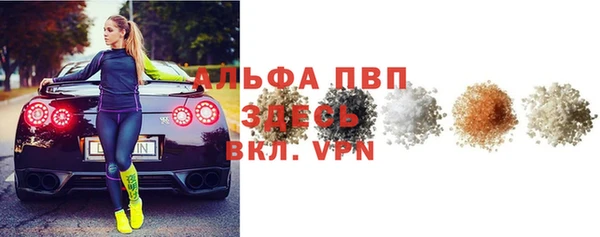 кристаллы Аркадак