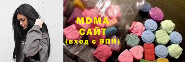 кристаллы Аркадак