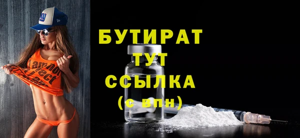 кристаллы Аркадак
