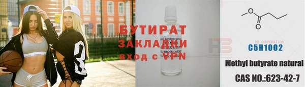 гашиш Армянск