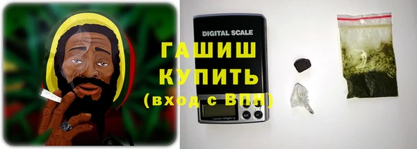 гашиш Армянск