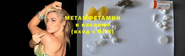 гашиш Армянск