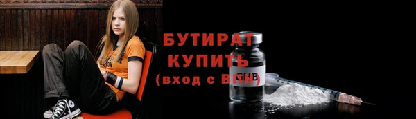 кристаллы Аркадак