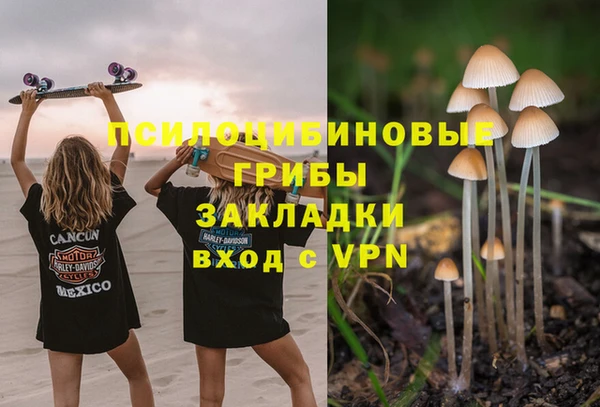 кристаллы Аркадак