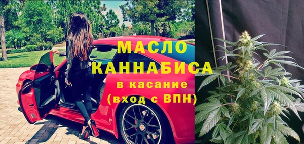 кристаллы Аркадак