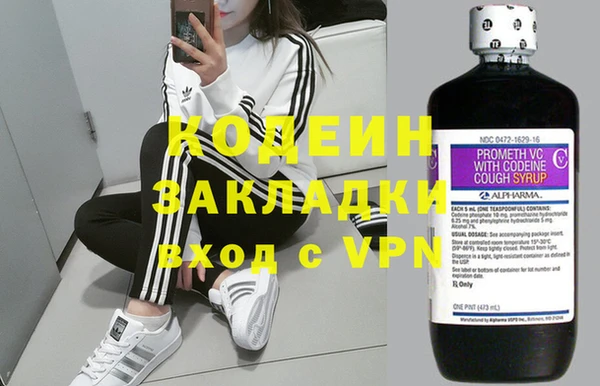 гашиш Армянск