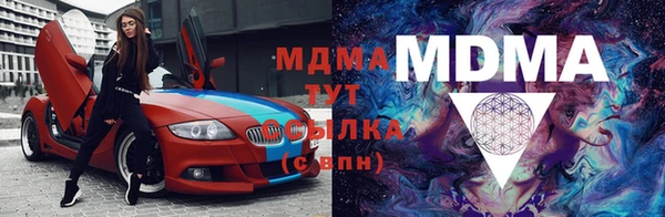 кристаллы Аркадак