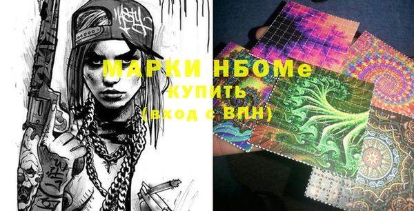 гашиш Армянск