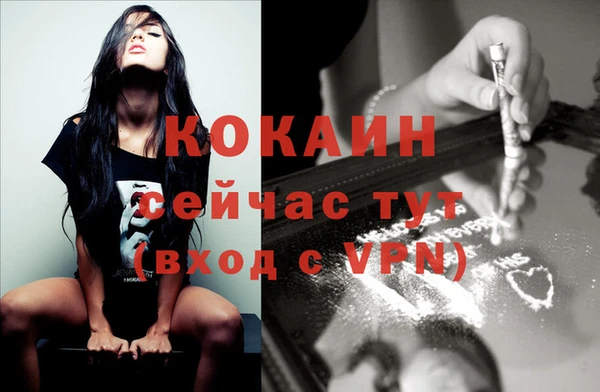 MESCALINE Пересвет