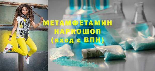 кристаллы Аркадак