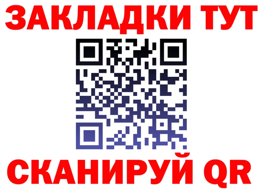 ГАШ Изолятор зеркало это МЕГА Моздок
