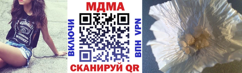 hydra сайт  где найти   Моздок  МДМА кристаллы 
