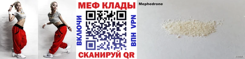 МЯУ-МЯУ VHQ  Моздок 
