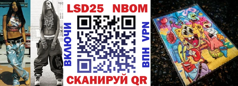 где можно купить наркотик Моздок Марки 25I-NBOMe 1500мкг