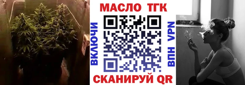 продажа наркотиков  Моздок  Дистиллят ТГК концентрат 